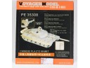 VOYAGER MODEL 沃雅 改造套件 FOR 1/35 Chinese PLA ZTZ 99 MBT for HOBBY BOSS 82438 NO.PE35308